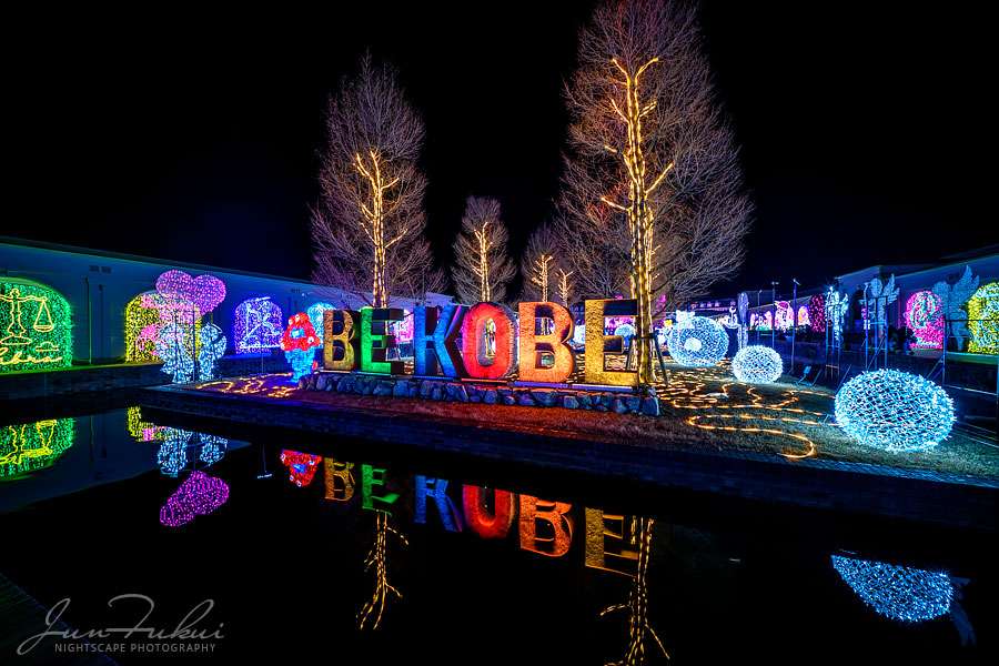 神戸イルミナージュ イルミネーション
