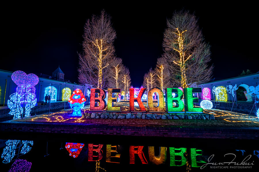 神戸イルミナージュ イルミネーション