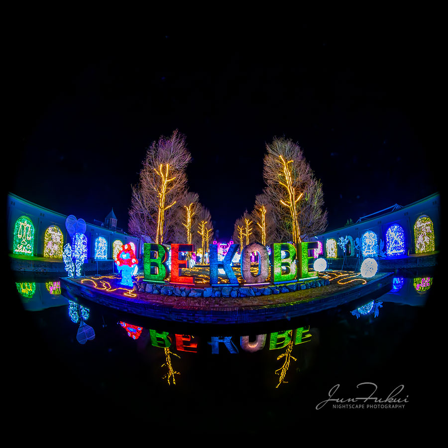 神戸イルミナージュ イルミネーション