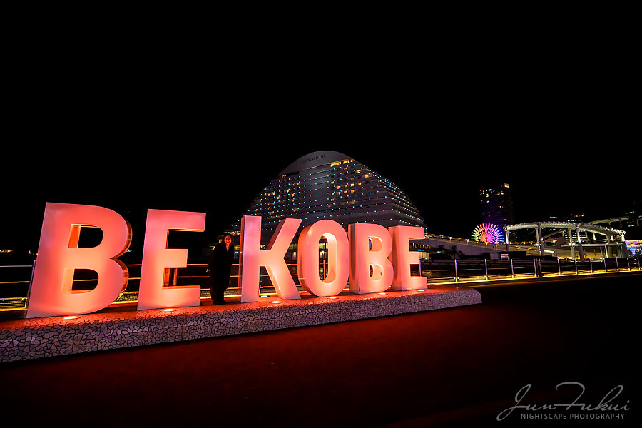神戸ルミナリエ イルミネーション