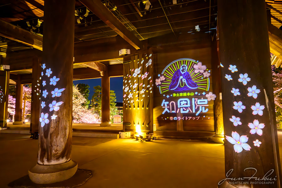 知恩院 ナイトスケープ