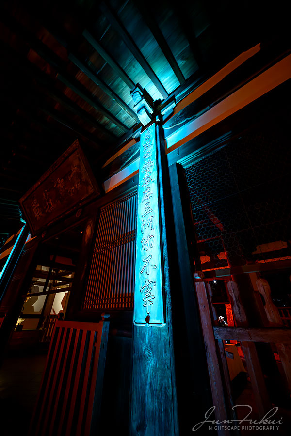 萬福寺 ナイトスケープ