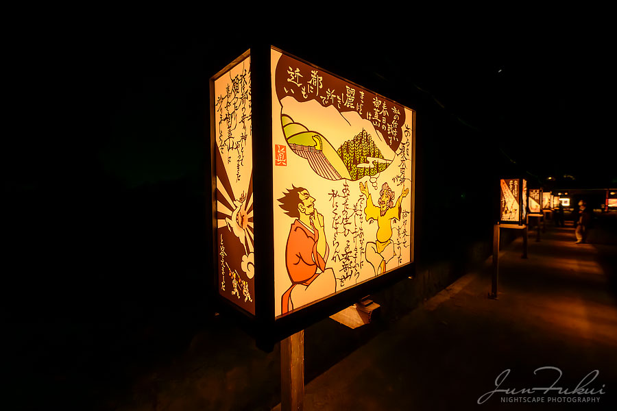 なら瑠璃絵 イルミネーション